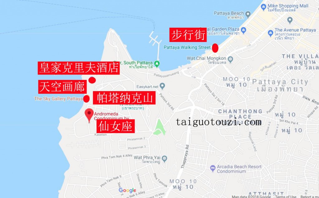 泰国买房投资自住，芭提雅仙女座公寓
