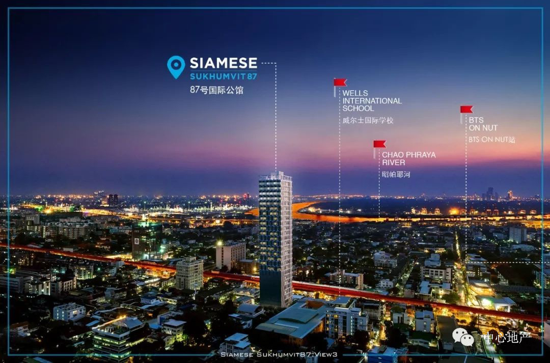 Siamese Sukhumvit 87 曼谷素坤逸主干道投资自住公寓