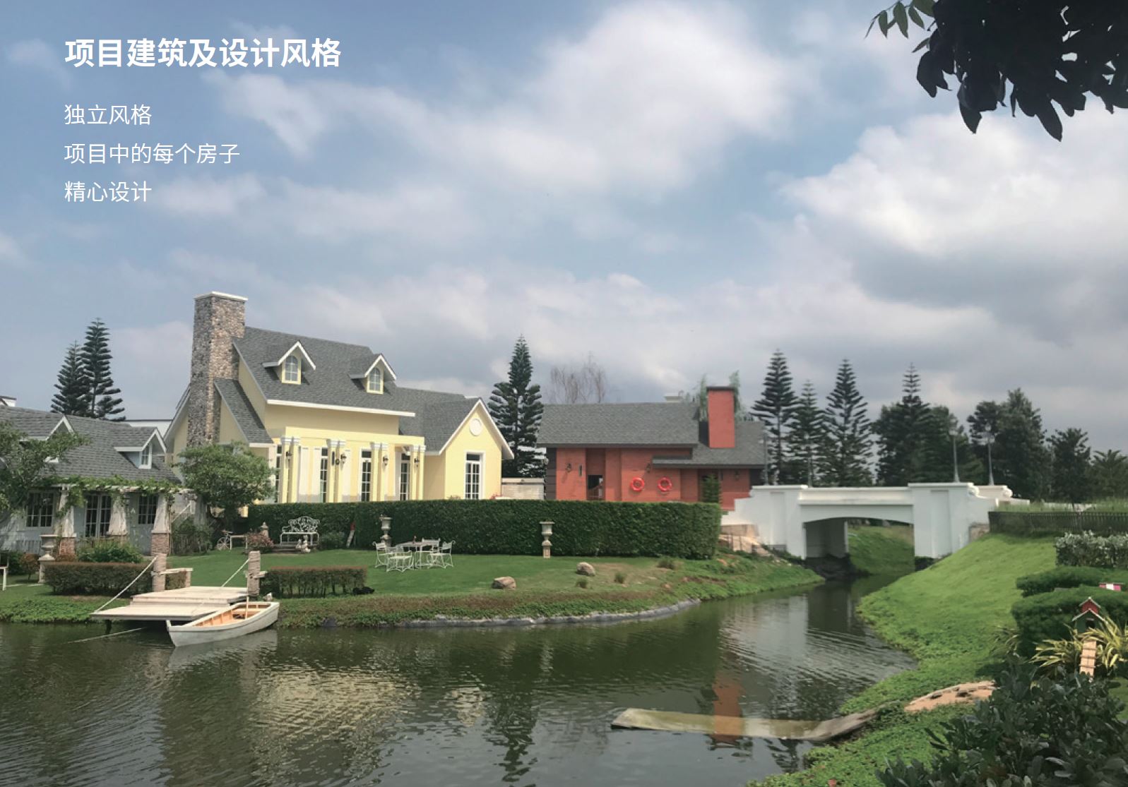 泰国别墅-布里斯托小镇-别墅风格